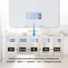 Весы кухонные ES-SNG01 - Фото 2