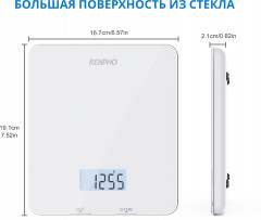 Весы кухонные ES-SNG01 - Фото 5