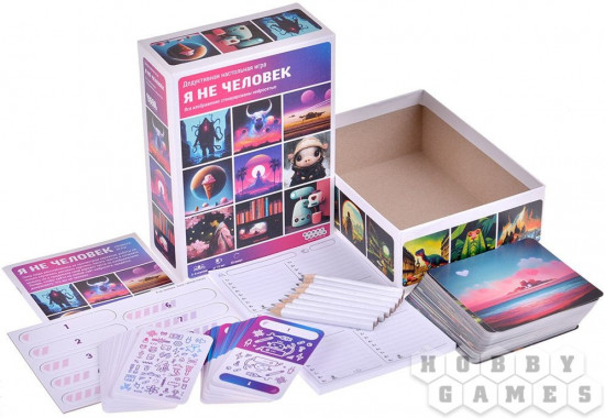 Игра настольная «Я не человек»