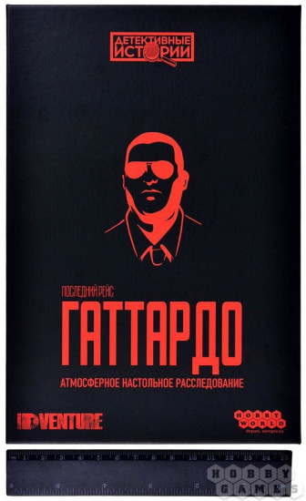 Игра настольная «Детективные истории: Последний рейс Гаттардо»