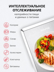 Весы кухонные ES-SNS01 - Фото 2