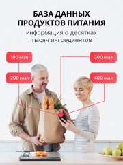 Весы кухонные ES-SNS01 - Фото 6