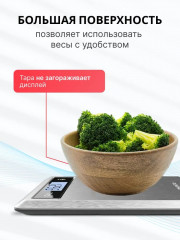 Весы кухонные ES-SNS01 - Фото 7