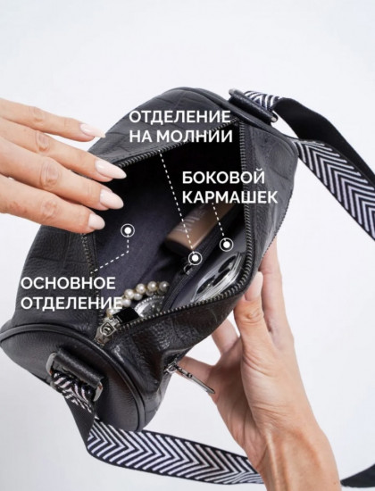 Сумка женская