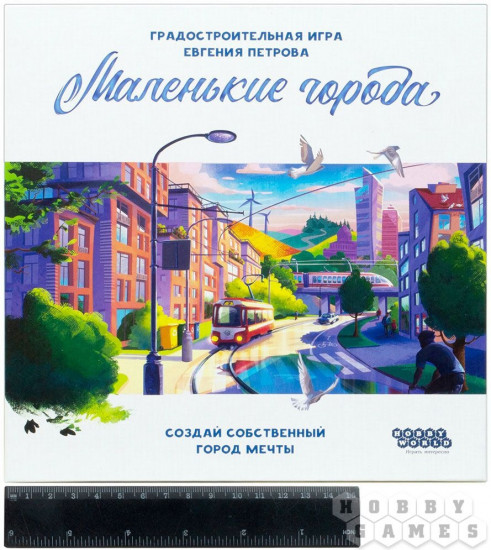 Игра настольная «Маленькие города»