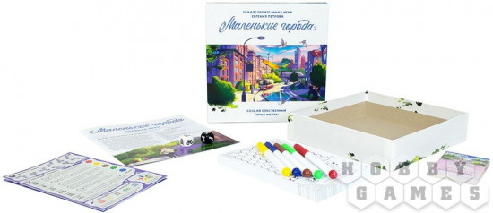 Игра настольная «Маленькие города»