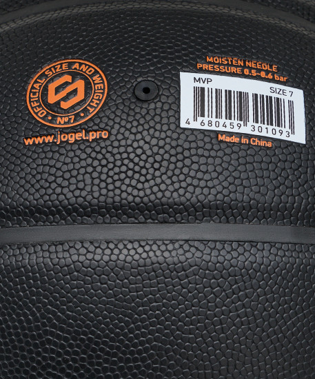 Мяч баскетбольный «Streets MVP №7»