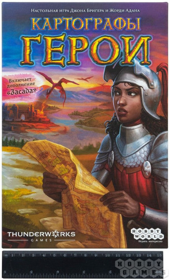 Игра настольная «Картографы. Герои»