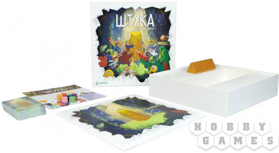 Игра настольная «Штука. Другие миры»