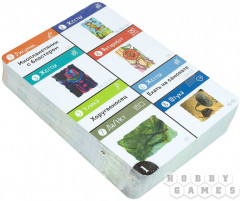 Игра настольная «Штука. Другие миры» - Фото 5