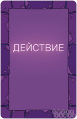 Игра настольная «Самый ужасный человек» - Фото 3