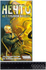 Игра настольная «Нечто» - Фото 1