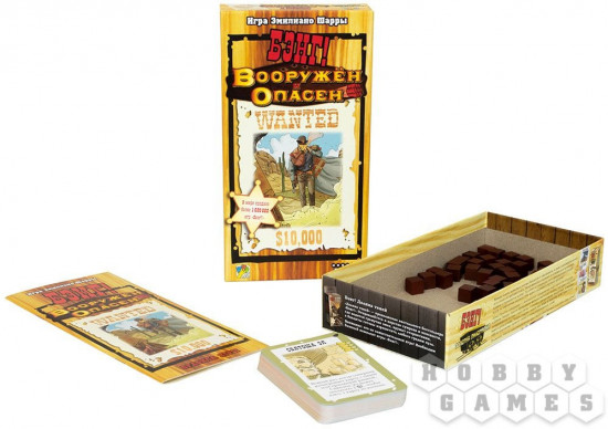 Игра настольная «Бэнг! Вооружён и опасен. Дополнение»