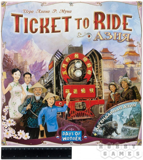 Игра настольная «Ticket to Ride: Азия. Дополнение»