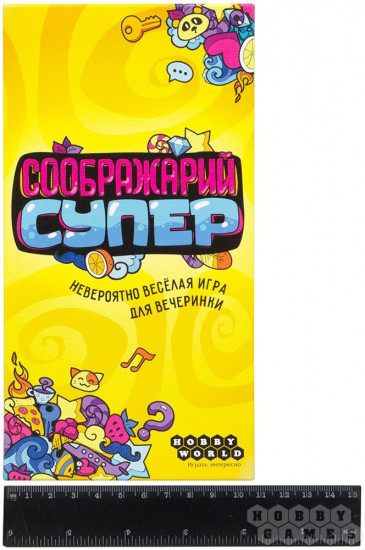 Игра настольная «Соображарий. Супер»