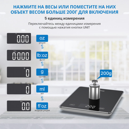 Весы кухонные Renpho R-T001