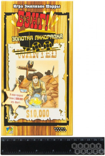 Игра настольная «Бэнг! Золотая лихорадка»