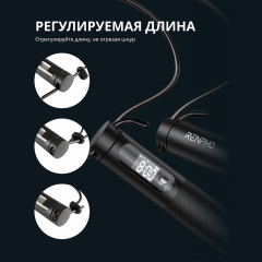 Умная скакалка для фитнеса Renpho Smart Jump Rope R-Q008 - Фото 6