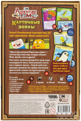 Игра настольная «Карточные войны: Лимонохват против Гантера» - Фото 2
