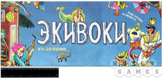 Игра настольная «Экивоки. Издание 3»