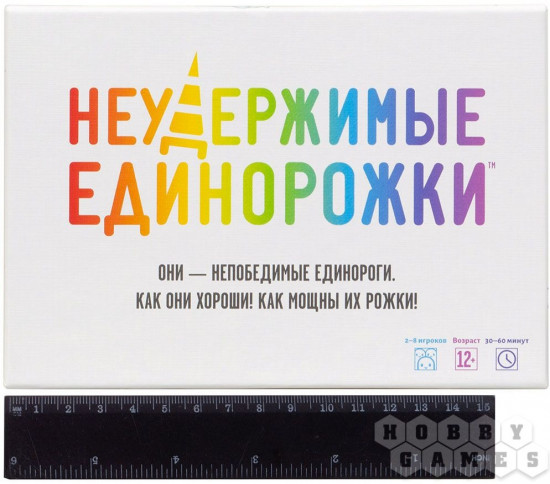 Игра настольная «Неудержимые единорожки»