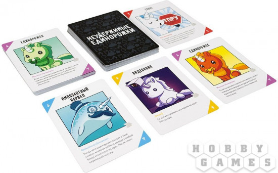 Игра настольная «Неудержимые единорожки»