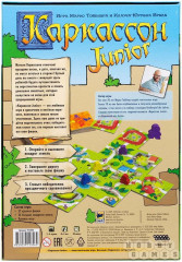Настольная игра «Каркассон Junior» - Фото 2