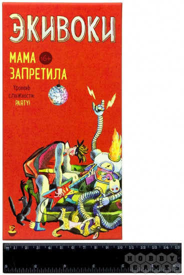 Игра настольная «Мама запретила»