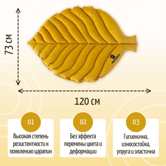 Лежанка для собак большая двусторонняя с имитацией кожи «Листочек»