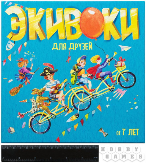 Игра настольная «Для друзей»