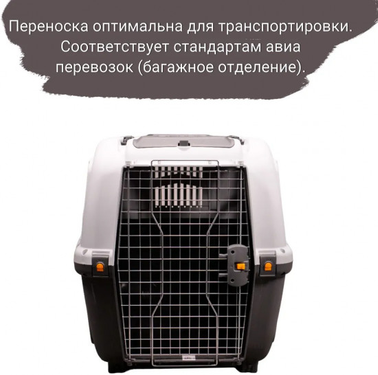 Переноска для собак средних и крупных пород с металлической дверцей и замком
