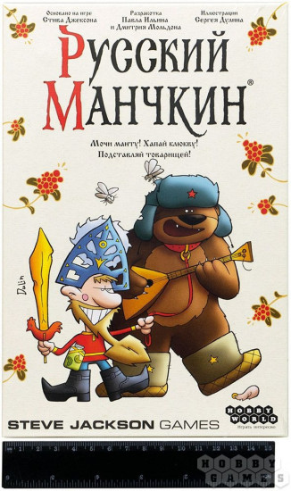 Игра настольная «Русский манчкин»