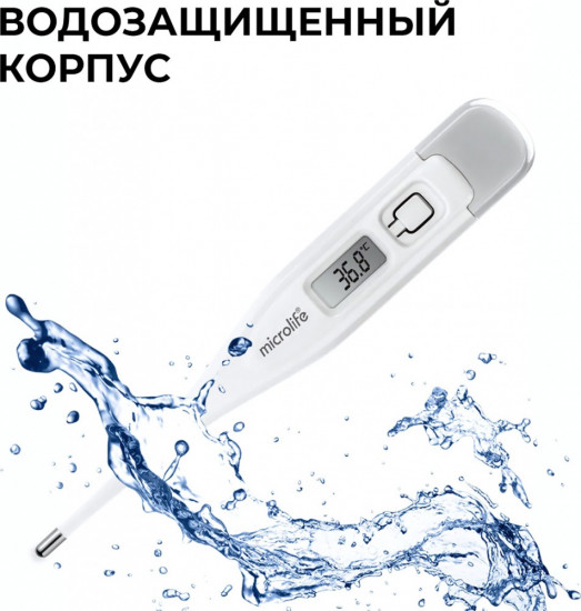 Термометр Microlife MT-600