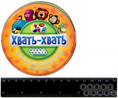 Игра настольная «Хвать-хвать» - Фото 1