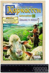 Игра настольная «Каркассон: холмы и овцы» - Фото 1