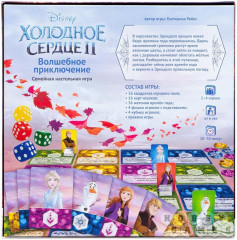 Игра настольная «Холодное сердце 2: Волшебное приключение» - Фото 2
