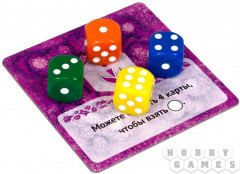 Игра настольная «Холодное сердце 2: Волшебное приключение» - Фото 7