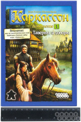 Игра настольная «Каркассон. Таверны и соборы» - Фото 1
