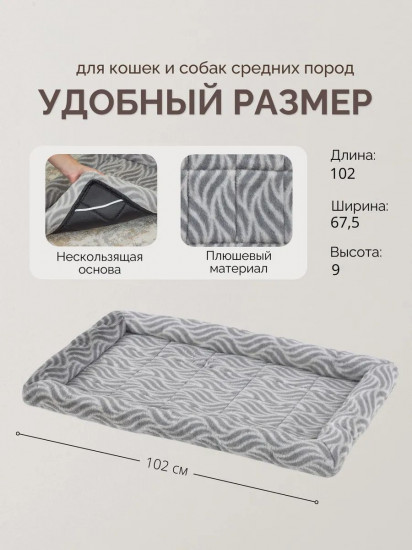 Лежанка для собак и кошек меховая