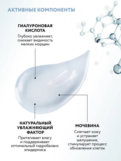 Маска для лица увлажняющая «Hydra Express Mask»