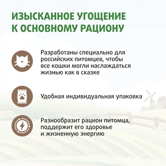 Лакомые палочки для кошек и котят из кролика
