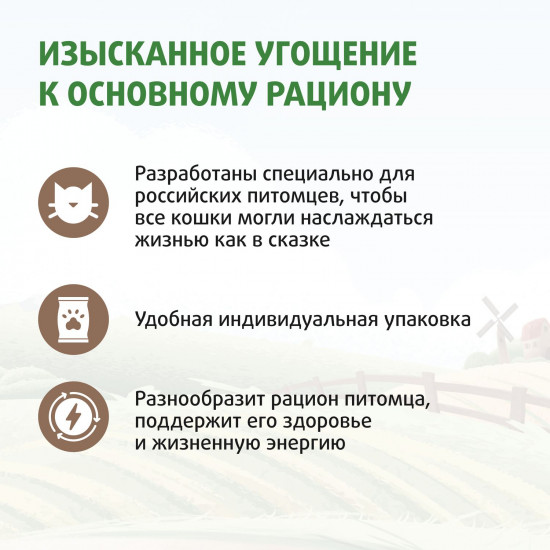 Лакомые палочки для кошек и котят из лосося