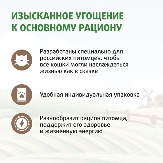 Лакомые палочки для кошек и котят из утки