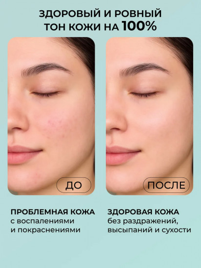 Гель для умывания с календулой