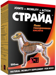 БАД для собак «Страйд плюс» - Фото 6