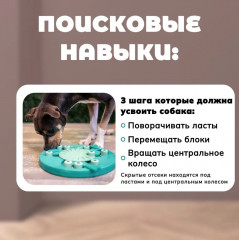 Игра-головоломка для собак «Worker. 3 уровень сложности» - Фото 2