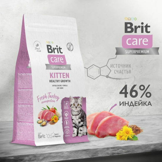 Сухой корм для котят с индейкой «Kitten Healthy Growth»