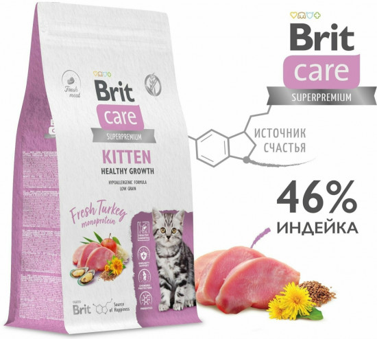 Сухой корм для котят с индейкой «Kitten Healthy Growth»