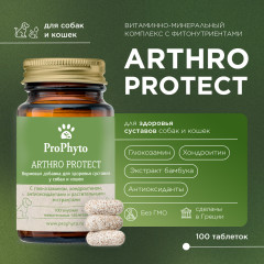 Кормовая добавка для здоровья суставов у собак и кошек «Arthro Protect» - Фото 3