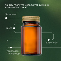 Кормовая добавка для здоровья суставов у собак и кошек «Arthro Protect» - Фото 7